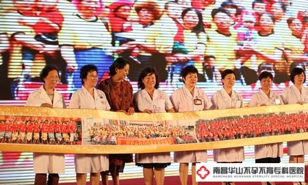 中国送子鸟援助金华山妈妈