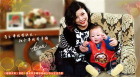 慕容晓晓与华山宝宝