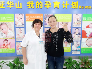 潘英华与马勤主任