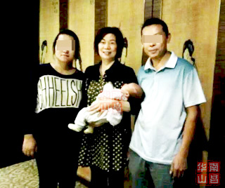华山妈妈一家与洪芙蓉主任与喻主任