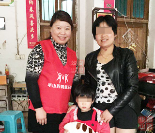 喻宝珍主任与华山妈妈