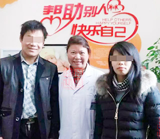 华山家庭与华山医护人员